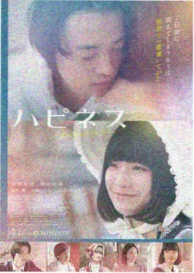 长夜将尽 悬疑电影海报