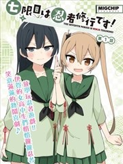机械之心 科幻悬疑漫画封面